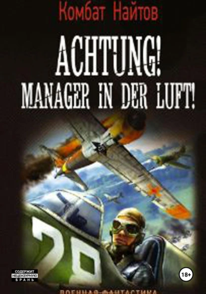 Achtung! Manager in der Luft!